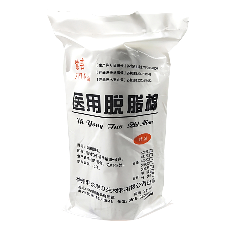 樂康醫(yī)療器械批發(fā)—徐州利爾康脫脂棉400G