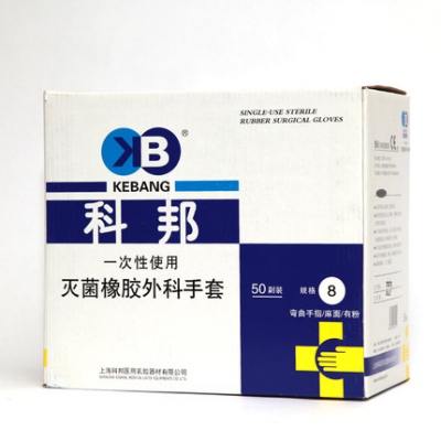 樂康醫(yī)療器械_上?？瓢钔饪剖痔滓淮涡詼缇鹉z手術手套