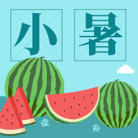 樂康醫(yī)療：小暑之后該如何養(yǎng)生！