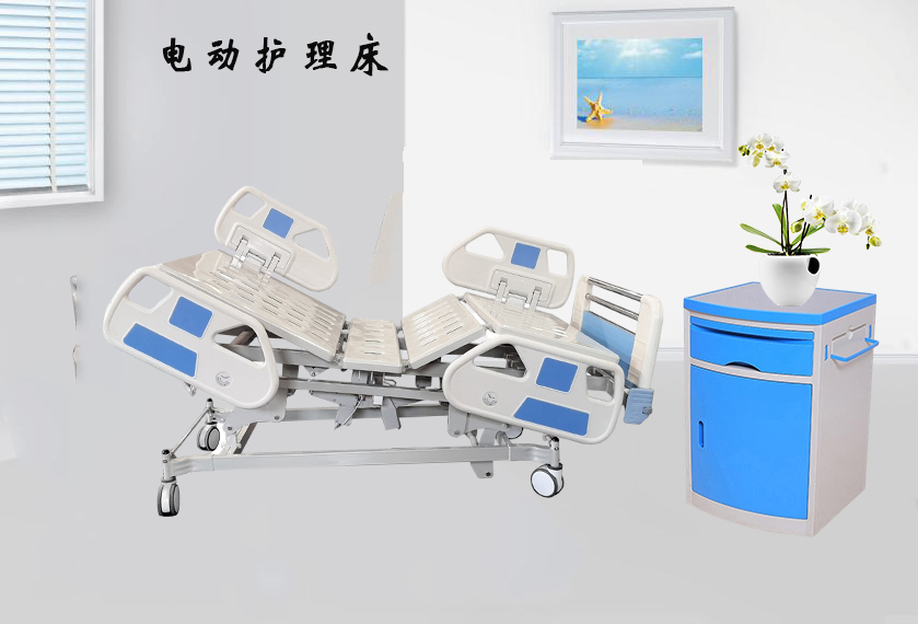 樂康醫(yī)療器械批發(fā)：電動(dòng)護(hù)理床的維護(hù)！