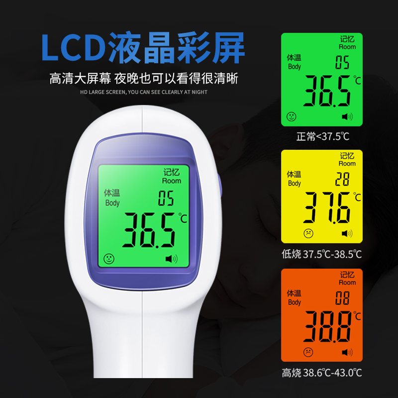 電子體溫計(jì)和水銀體溫計(jì)，哪個(gè)比較準(zhǔn)確？