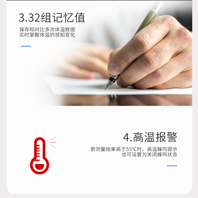 給寶寶測量體溫時(shí)有哪些注意事項(xiàng)呢？